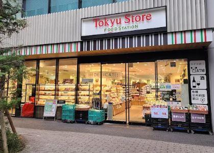 スーパー　東急ストア フードステーション渋谷キャスト店（スーパー）まで507m