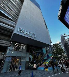 ショッピングセンター　渋谷パルコ（ショッピングセンター）まで496m