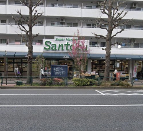 スーパー　三徳新中野店（スーパー）まで301m