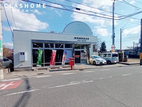 郵便局　碧南棚尾郵便局（郵便局）まで273m