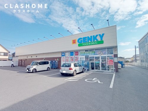 ドラックストア　GENKY(ゲンキー) 平七町店（ドラッグストア）まで718m