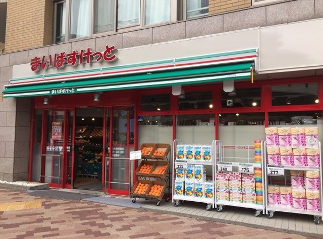 スーパー　まいばすけっと高円寺大和陸橋店（スーパー）まで690m