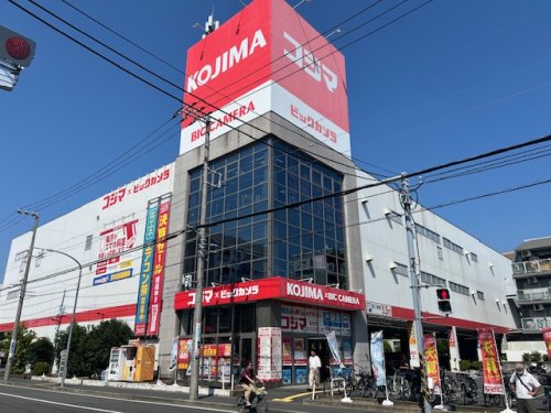 その他　コジマ×ビックカメラ横浜大口店（その他）まで548m