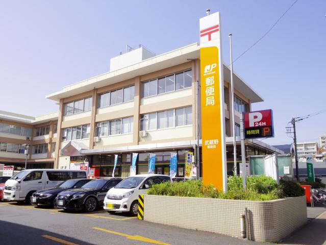 郵便局　武蔵野郵便局（郵便局）まで404m