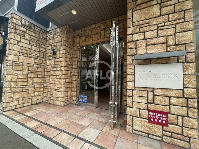 エントランス　アーバネックス福島　エントランス