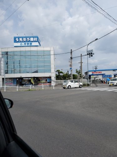 その他　秀英予備校 木曽川校（その他）まで5539m