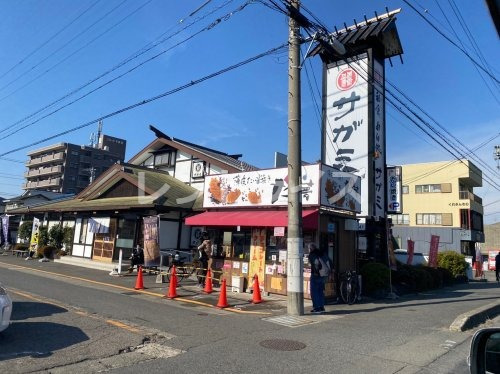 飲食店　サガミ江南店（飲食店）まで3469m