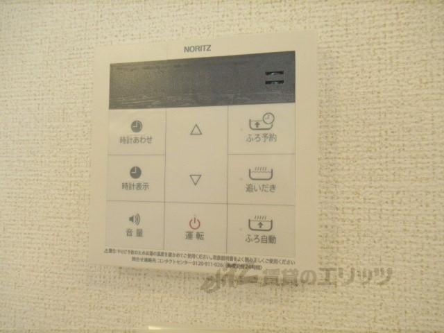 その他設備　給湯器リモコン