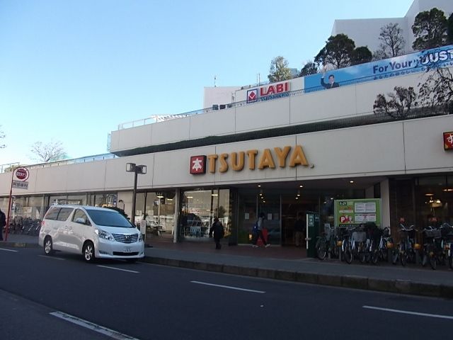 その他　ＴＳＵＴＡＹＡ（その他）まで440m