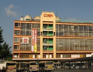 ショッピングセンター　シァル鶴見店（ショッピングセンター）まで567m