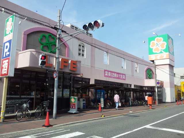 スーパー　ライフ 南住吉店（スーパー）まで667m