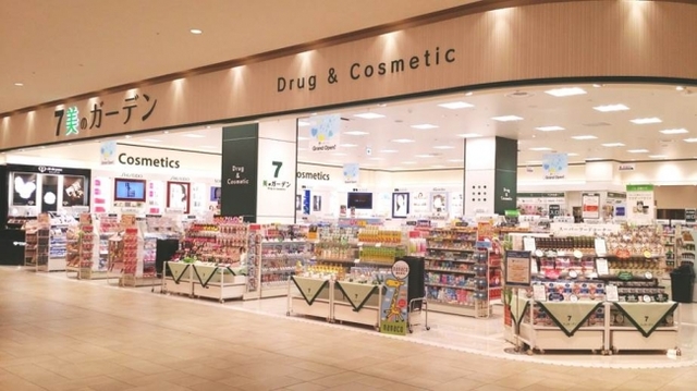 ドラックストア　セブン美のガーデン木場店（ドラッグストア）まで657m