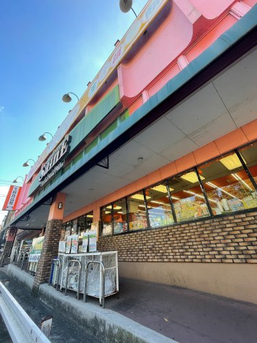 スーパー　よしやセーヌ 大谷口店（スーパー）まで148m