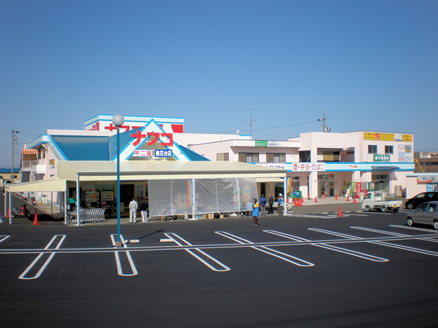 スーパー　ナフコ不二屋 桃花台店（スーパー）まで1001m