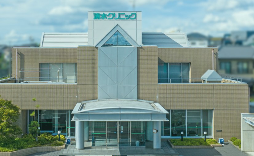 病院　清水クリニック（病院）まで824m