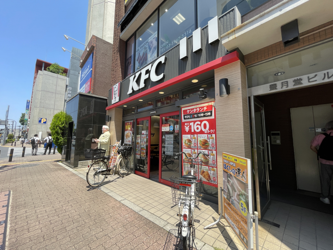飲食店　ケンタッキーフライドチキン大泉学園店（飲食店）まで718m