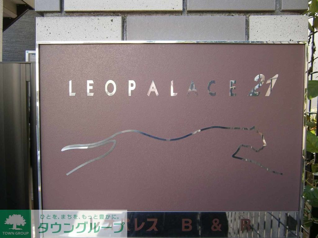 その他　物件名称版