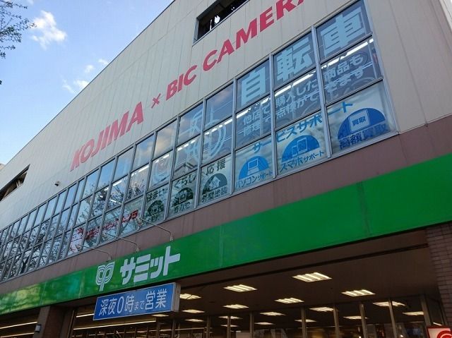 スーパー　サミットストア　三鷹市役所前店（スーパー）まで1500m