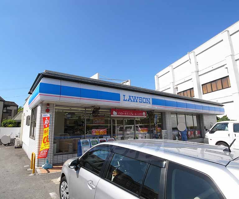 コンビニ　ローソン吉祥院嶋店（コンビニ）まで558m
