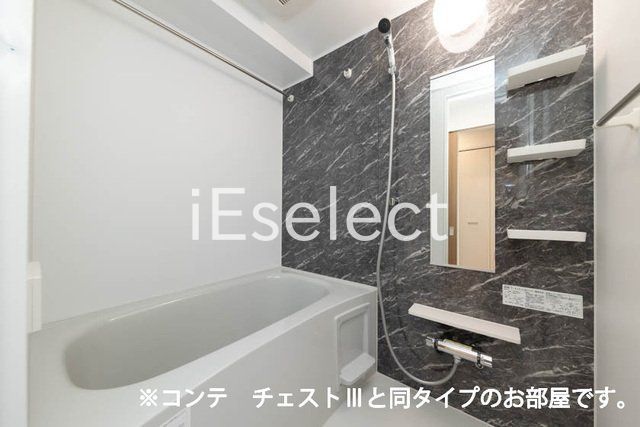 バス・シャワールーム　※同仕様の画像の為、実際とは異なります
