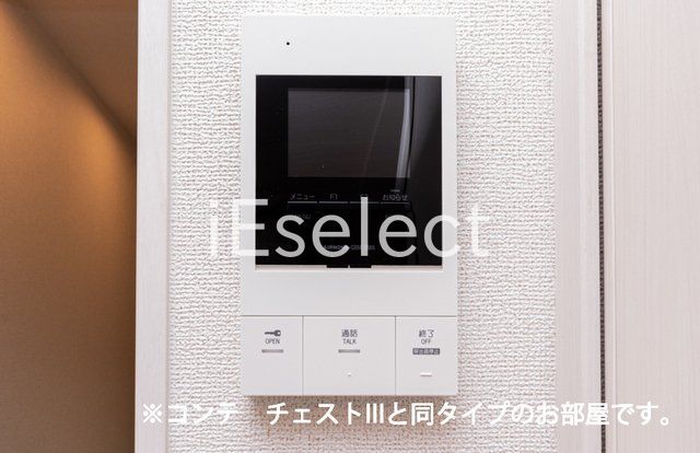 その他設備　※同仕様の画像の為、実際とは異なります