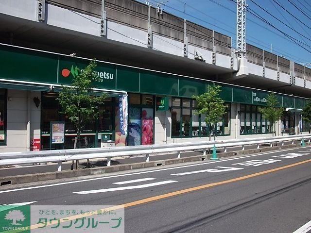 スーパー　マルエツ（スーパー）まで640m