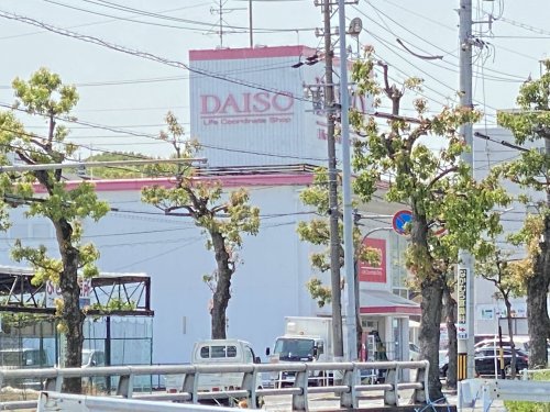 その他　ザ・ダイソー 愛知東海店（その他）まで1716m