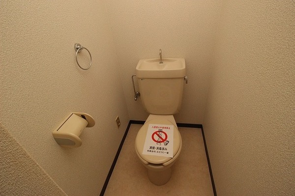 トイレ　※現況を優先します。