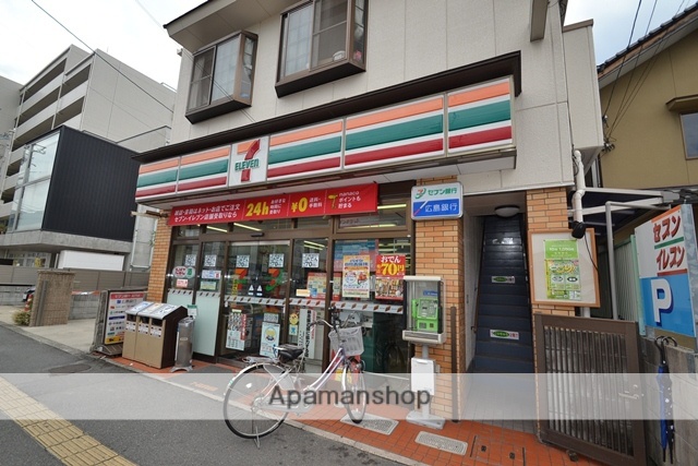 コンビニ　セブン－イレブン安芸府中本町５丁目店（コンビニ）まで572m