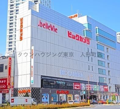 ホームセンター　ビックカメラ赤坂見附駅店（ホームセンター）まで4170m