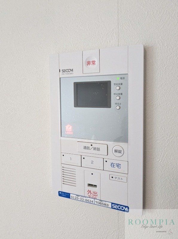 セキュリティ　物件画像