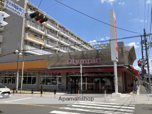 スーパー　オリンピック 中央林間店(9:30~20:30)（スーパー）まで375m