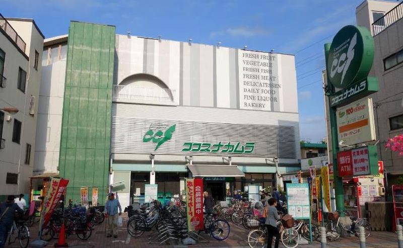 スーパー　ココスナカムラ（スーパー）まで160m