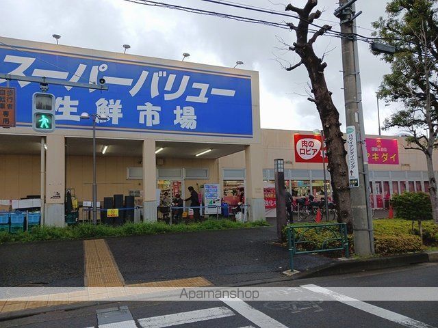 スーパー　スーパーバリュー（スーパー）まで673m