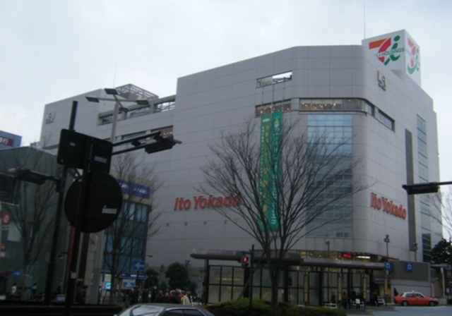 ショッピングセンター　イトーヨーカドー（ショッピングセンター）まで444m