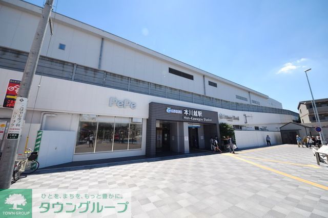 その他　本川越駅（その他）まで730m