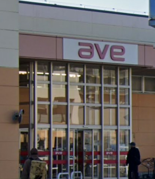 スーパー　エイビィ（スーパー）まで937m