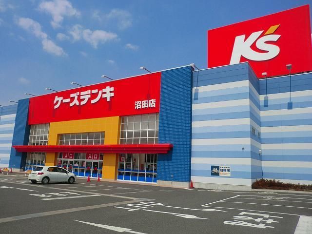 その他　ケーズデンキ沼田店（その他）まで650m