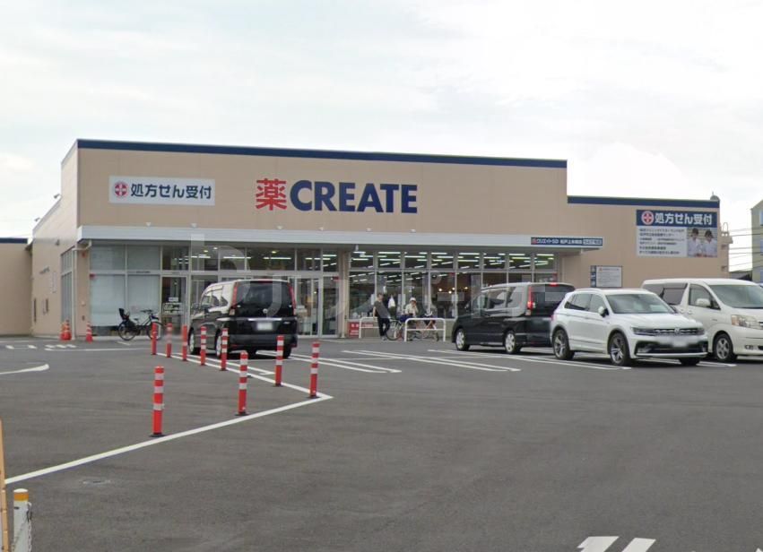 ドラックストア　クリエイトエス・ディー松戸上本郷店（ドラッグストア）まで750m