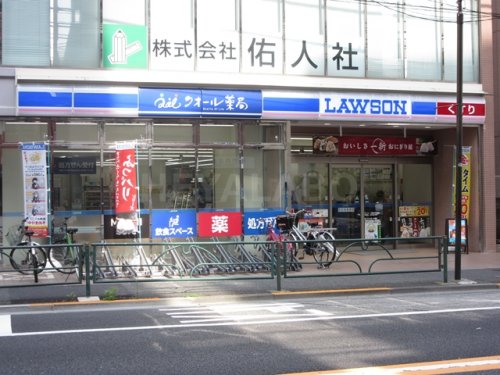 コンビニ　ローソン 千駄木不忍通店（コンビニ）まで163m