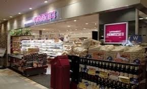 スーパー　成城石井アトレヴィ大塚店（スーパー）まで620m