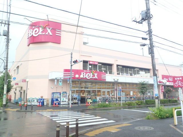 ショッピングセンター　ベルクス足立南花畑店（ショッピングセンター）まで567m