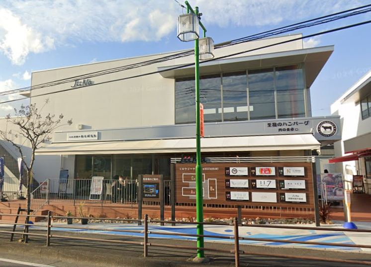 ショッピングセンター　ミロクジーナ（ショッピングセンター）まで643m