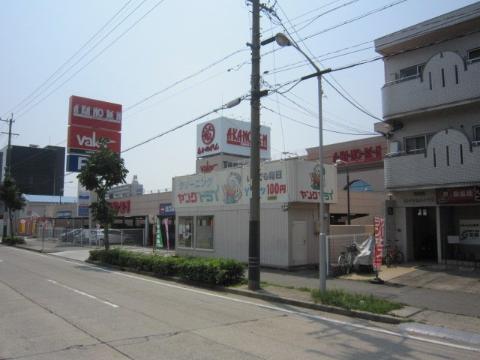 その他　バロー内田橋店（その他）まで821m