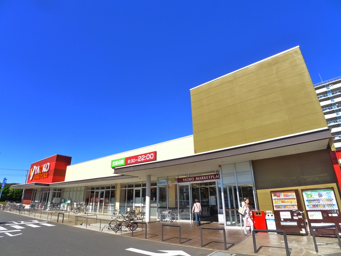 スーパー　ヤオコー（スーパー）まで450m