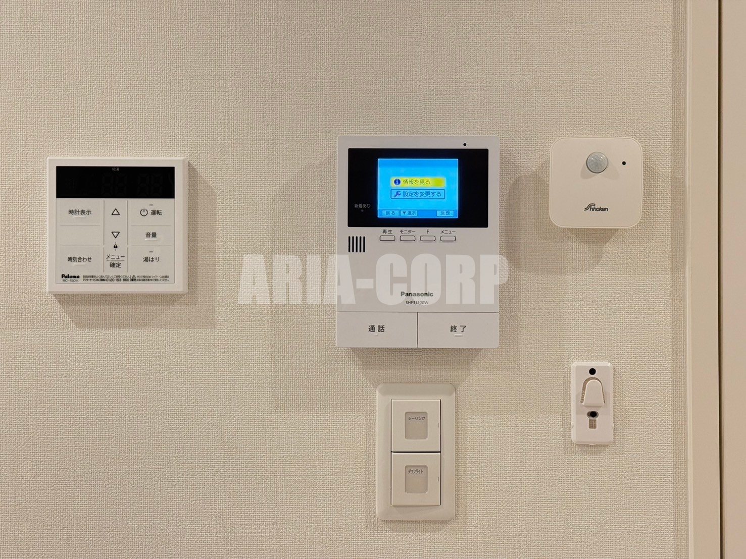 セキュリティ　TVモニターホンで外出時の訪問者も確認できます！