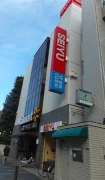 スーパー　西友赤羽店（スーパー）まで853m
