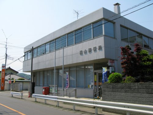 郵便局　嵐山郵便局（郵便局）まで879m