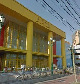 スーパー　アピタ名古屋南店（スーパー）まで999m