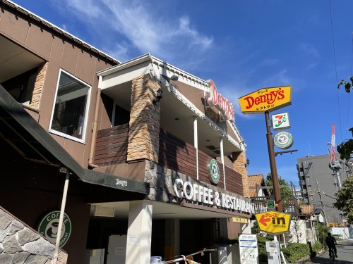 飲食店　デニーズ（飲食店）まで678m